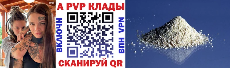 Все наркотики Радужный Каннабис Кокаин Альфа ПВП ГАШИШ
