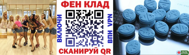 Amphetamine Розовый Радужный