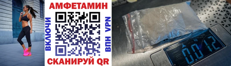 Амфетамин 97%  Радужный 