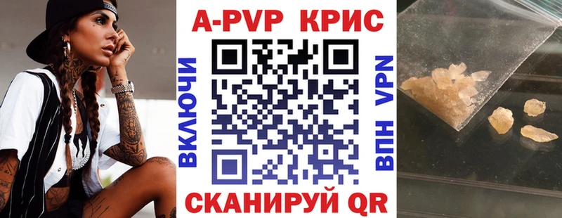 как найти Радужный A PVP мука
