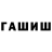 Шишки марихуана гибрид Gig Farmat