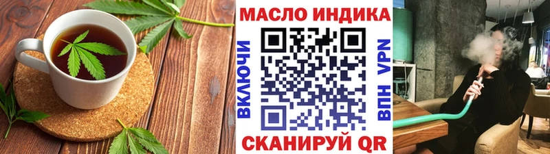 даркнет сайт  мориарти официальный сайт  Печенье с ТГК конопля  Радужный 