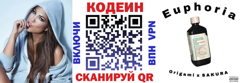 Кодеиновый сироп Lean Purple Drank  хочу   Радужный 