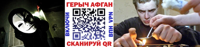 ГЕРОИН белый наркошоп Радужный