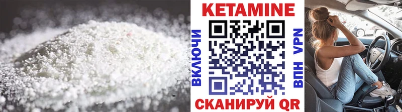 КЕТАМИН ketamine  Радужный 