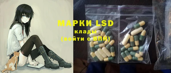 ALPHA-PVP Армянск