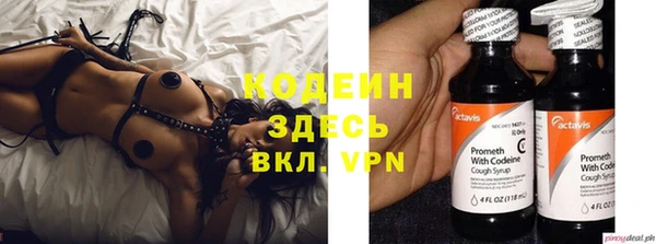 кокаин премиум Гусиноозёрск