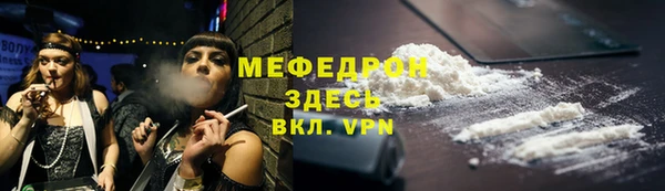 тгк Аркадак