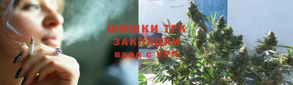 ALPHA-PVP Армянск