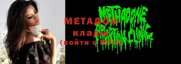 ECSTASY Арсеньев