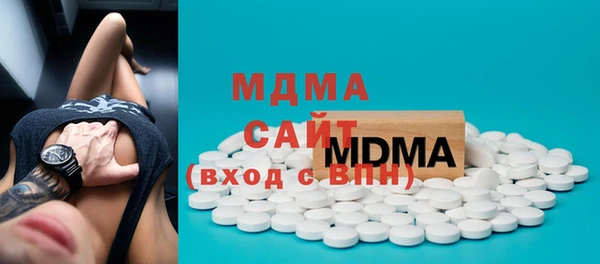 ECSTASY Арсеньев