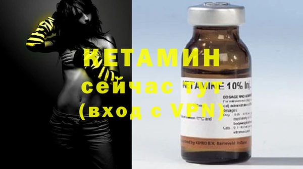 ECSTASY Арсеньев