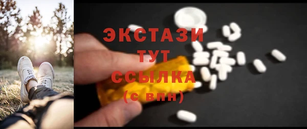 ALPHA-PVP Армянск