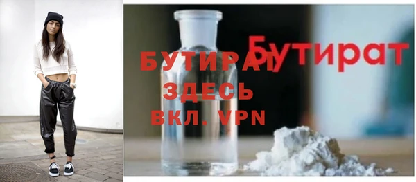 ALPHA-PVP Армянск