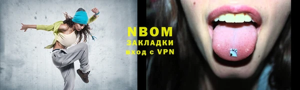 тгк Аркадак