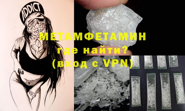 ALPHA-PVP Армянск