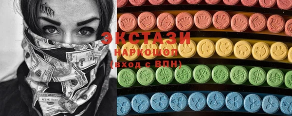 ALPHA-PVP Армянск