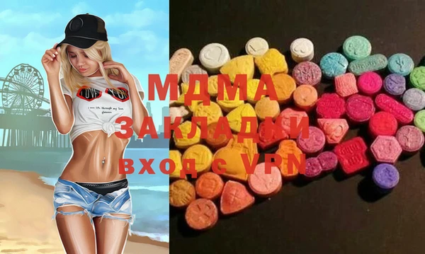 ECSTASY Арсеньев
