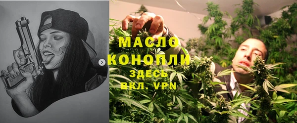 ALPHA-PVP Армянск