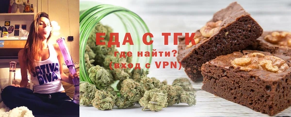 ALPHA-PVP Армянск