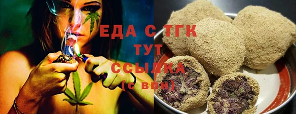 ECSTASY Арсеньев