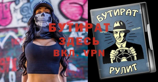 тгк Аркадак