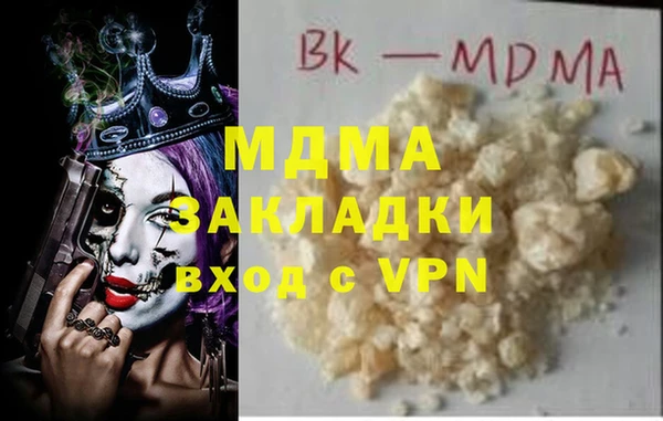 ECSTASY Арсеньев