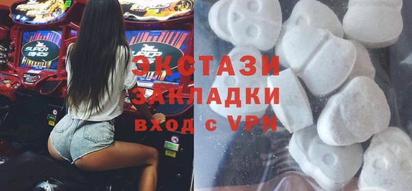 ECSTASY Арсеньев