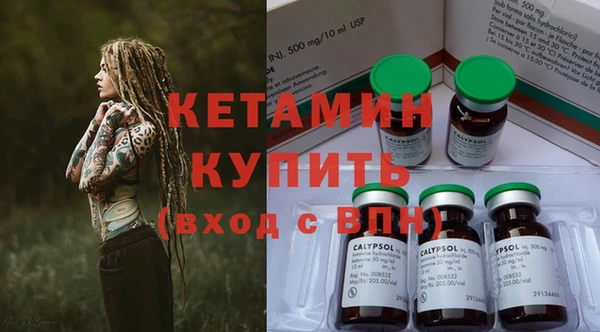 ECSTASY Арсеньев