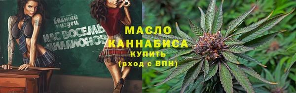 ECSTASY Арсеньев