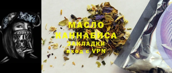 ALPHA-PVP Армянск