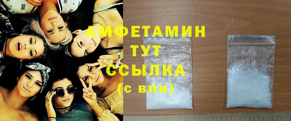 ECSTASY Арсеньев