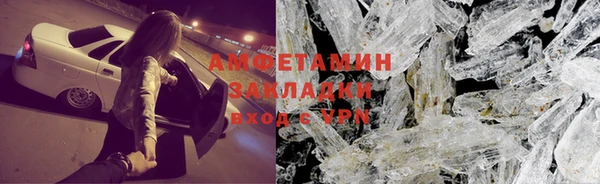 ECSTASY Арсеньев