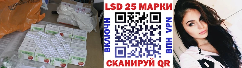 LSD-25 экстази кислота  кракен маркетплейс  Радужный 