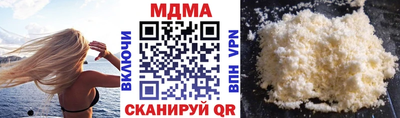 МДМА молли  MEGA   Радужный 