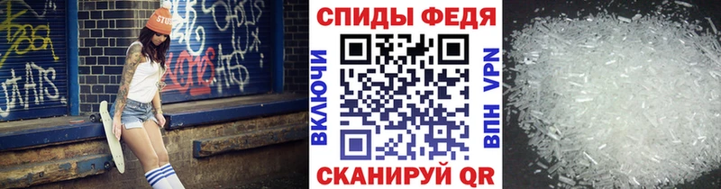 Первитин Methamphetamine  сколько стоит  Радужный 